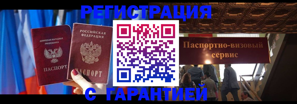 временная регистрация 2025 в Соликамске