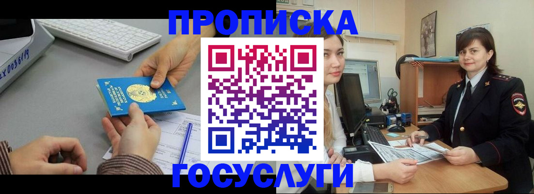 миграционный учет в Соликамске