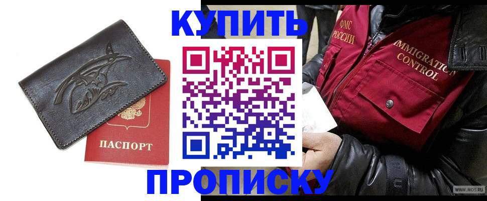 временная регистрация собственник в Соликамске